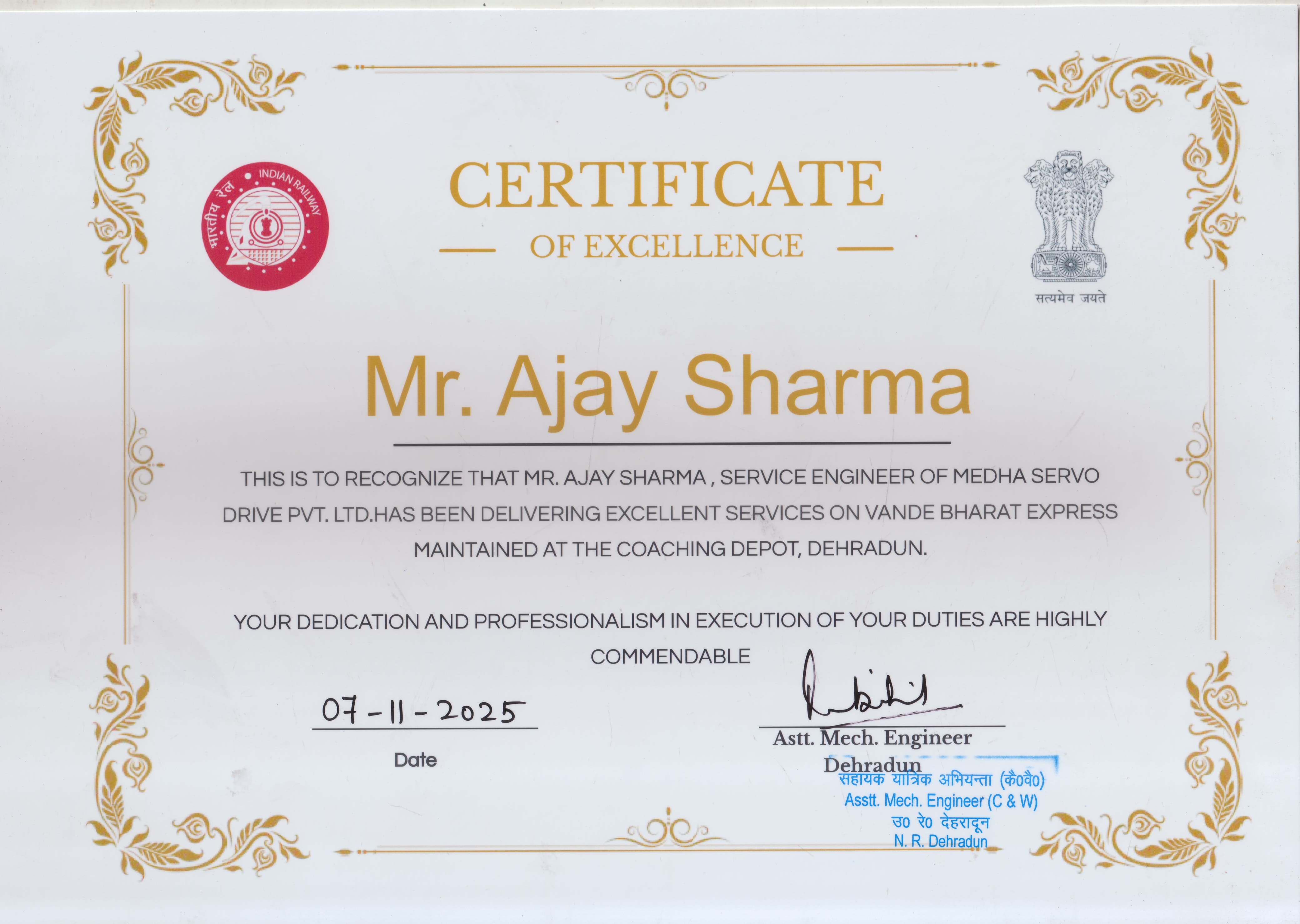 Certificate of Excellence